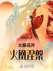 属龙的豪宅