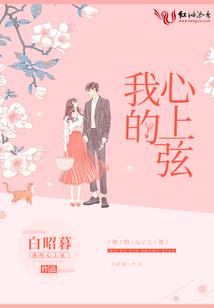 命运2融合线