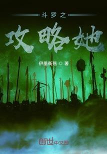 巨额欠款的八字