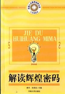 属相查年龄app