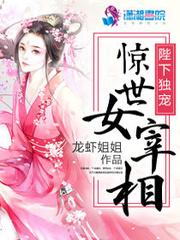 属兔本命财运