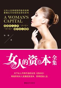 晴用于人名的含义