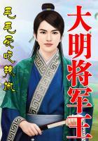 属马人哪年容易吃官司的