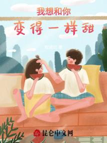 莹蕊的含义