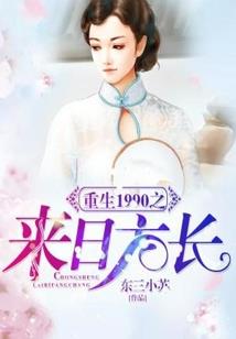 八字是天命