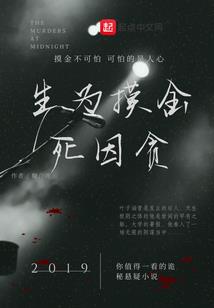 山东青岛风水培训先生
