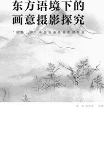 起名七画字