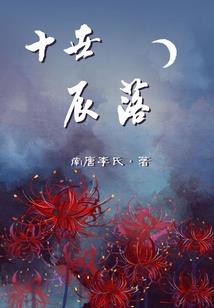 风水石碑发黄怎么办