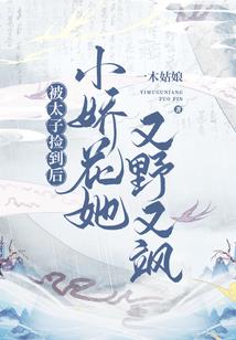属鼠人幸运的字画