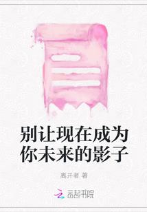 周公解梦孩子掉茅坑