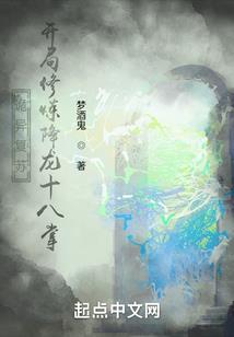 八字成绩差