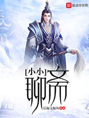 周公解梦寻宝物