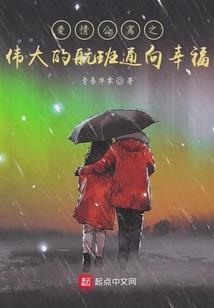 属鼠人2018年底运势