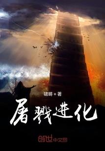 属马的男人白羊男