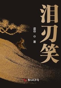 2021属龙离婚的明星