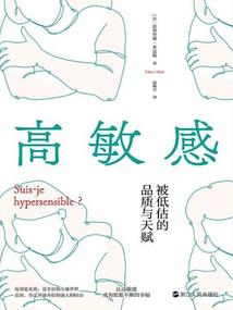 八字刘海分叉了怎么修