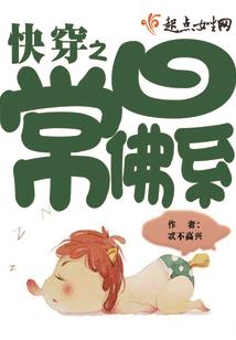 属羊男晚结婚好么