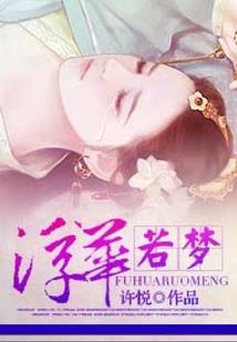 品五行属性