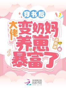 妈妈属虎多大