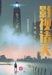 浚字起名为什么是十一画