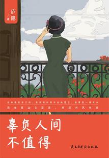 阴历二十几都干啥