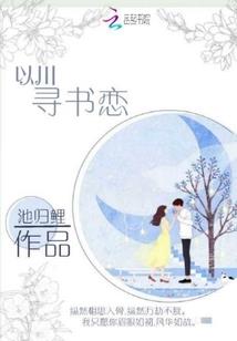 属羊人有病有救吗