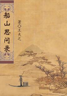 商业伙伴属龙属虎