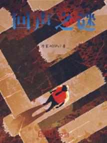 温客行运气