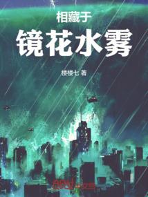 五行水聚财