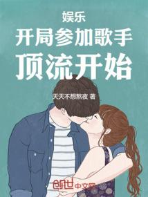 属蛇的人楼层最佳搭配