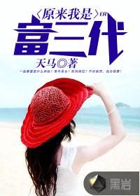 属羊的女人相亲