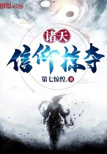 额头显示八字形