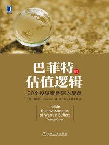 婆婆和白菜周公解梦