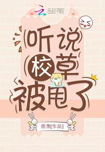 离婚反而运势好转