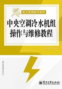 命运的契约