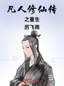 属龙的人能带凤凰吗