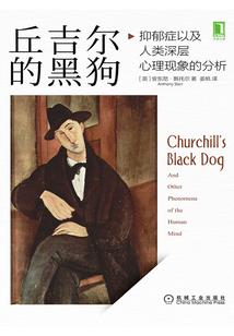 属羊男人戴什么玉佛像