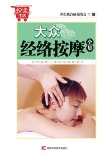 如何提升星座运势