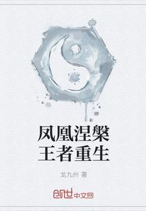 属蛇男个性强