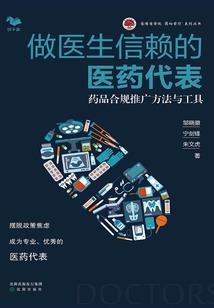 孕妇梦见硫酸
