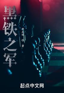 地支日柱含义详解