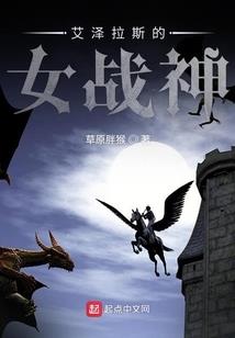 属马女太老实憨厚