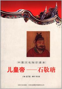 属蛇的人佩戴蛇手镯
