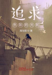 属鸡的和属鼠不配