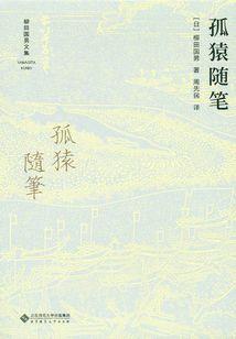 属羊女很冷漠吗知乎
