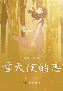 属虎女和属牛男相配不配