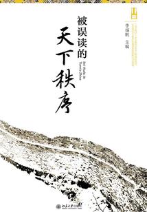 16年属蛇的婚姻