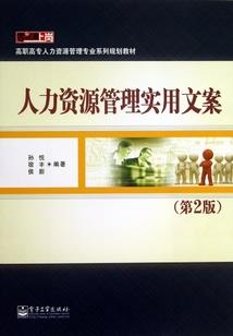 山东专升本看运气