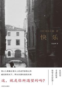 1976年五行属