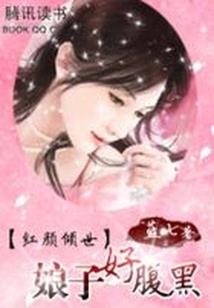 属羊的化金太岁